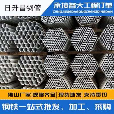 金水声测管桩基现场检测技术规定