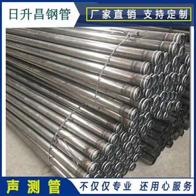 金水声测管理论重量计算