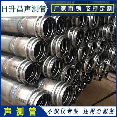 金水声测管法兰式连接的性能优势是什么