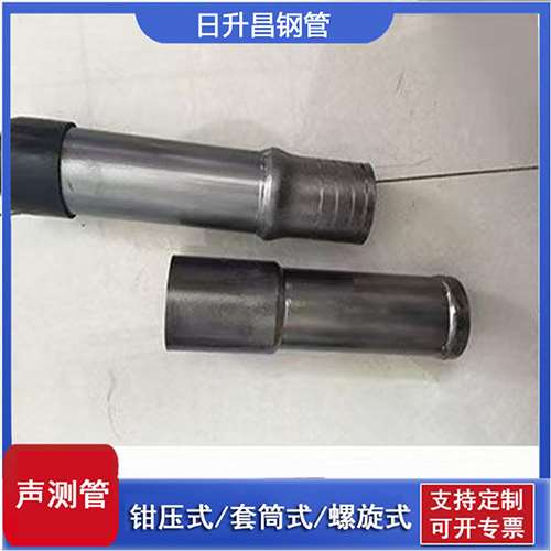 金水声测管检测前准备工作有哪些