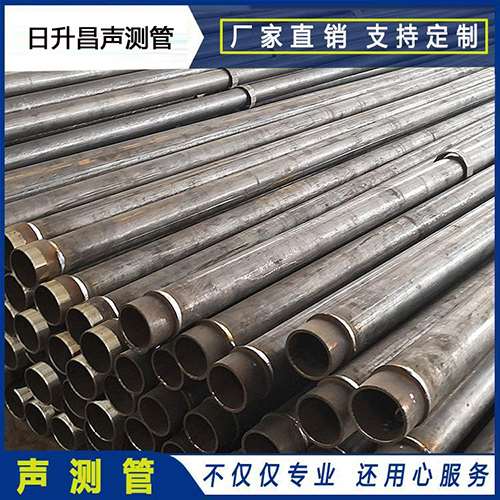 金水声测管外观质量有哪些要求？